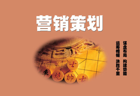北京活动策划:活动策划类型 北京活动策划:活动策划类型