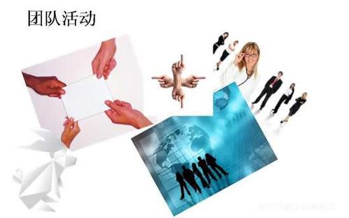 活动策划 活动策划