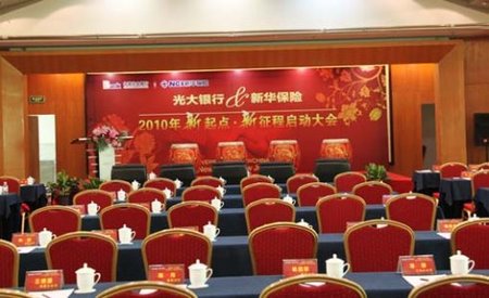 北京活动策划 北京活动策划